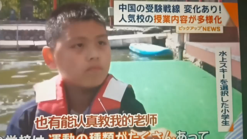 news feature